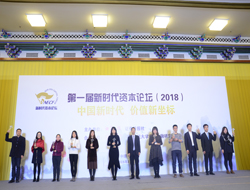 最具社會責任上市公司