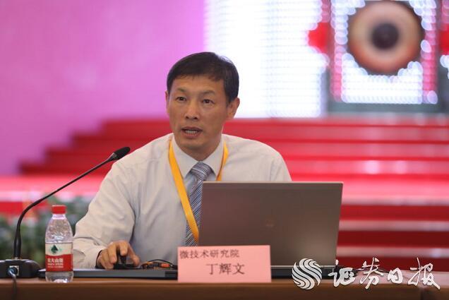 微技術研究院丁輝文