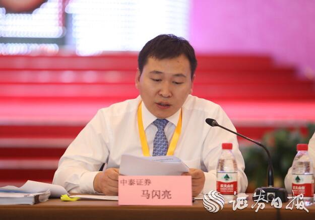 中泰證券馬閃亮