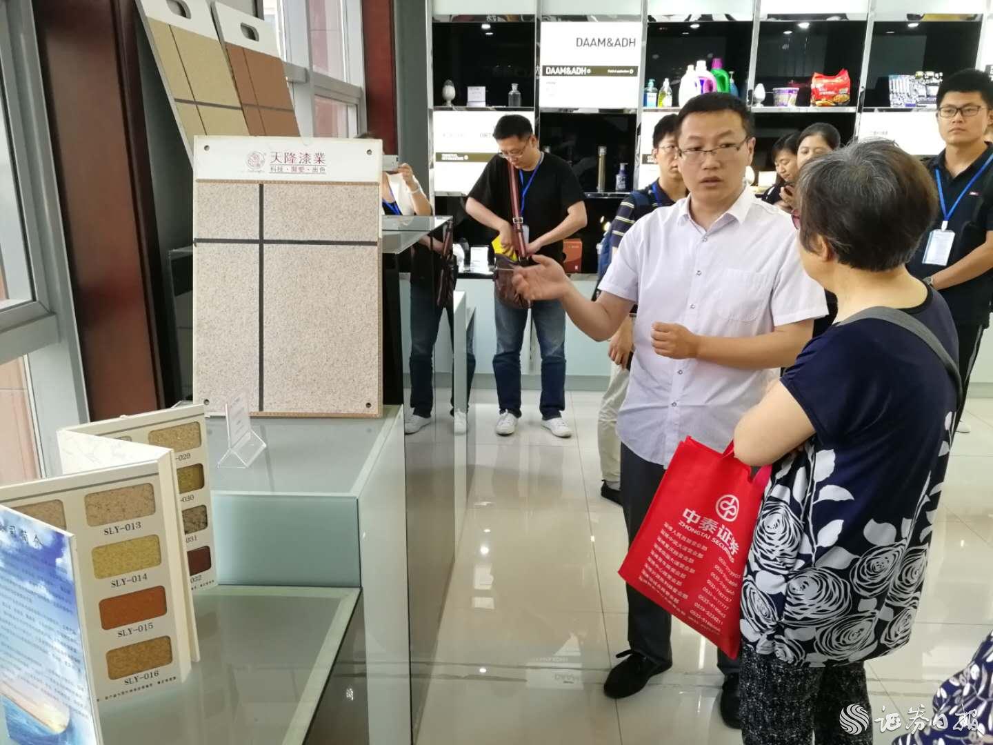 山東證監(jiān)局-1-工作人員向參與活動的中小投資者講解山東赫達產(chǎn)品 王僖 攝.jpg