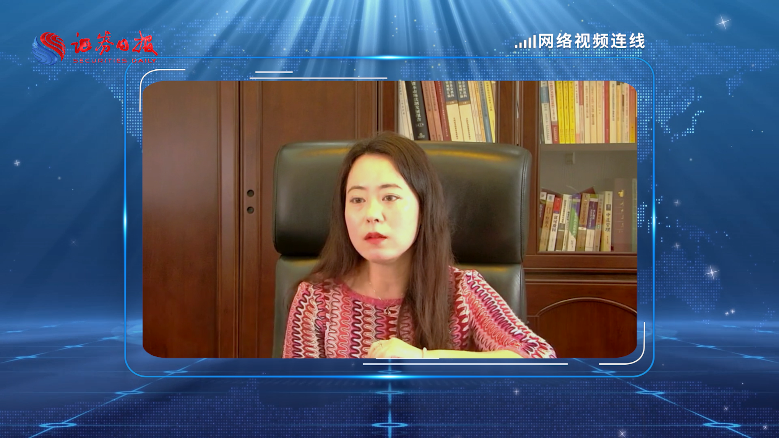 潔 貴州證監局機構處副處長 .png