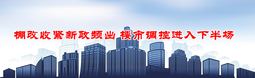 證監(jiān)會深夜連發(fā)9文